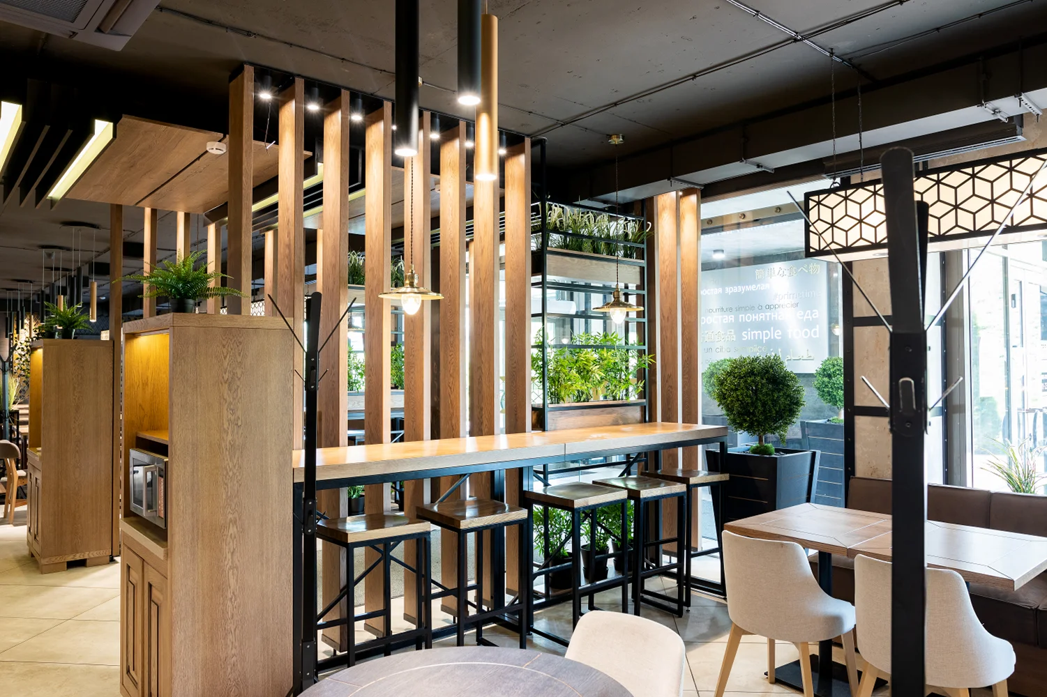 Commercial Design